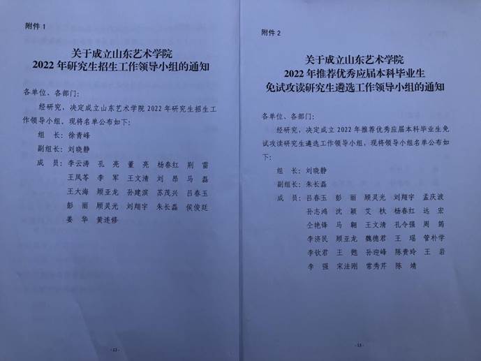 微信图片_20210910132309