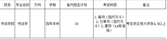 微信图片_20200326161855