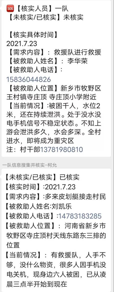 微信图片_20210909105035