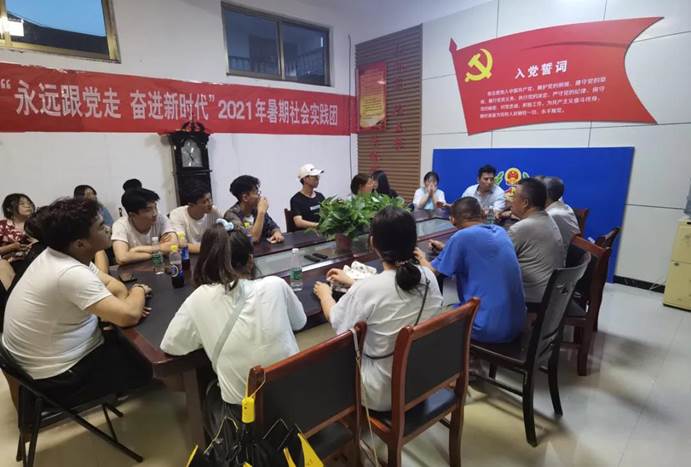 微信图片_20210907221603