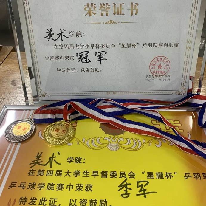 微信图片_20210614001516