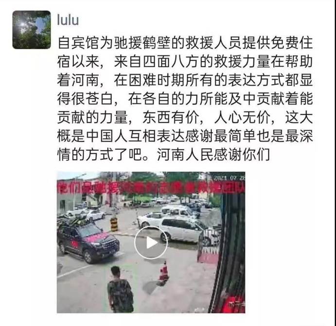 微信图片_20210909105250