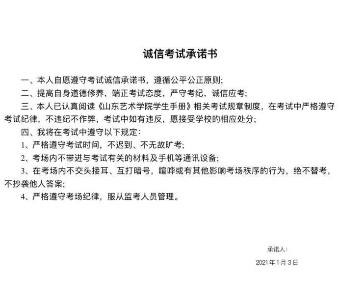 微信图片_20210218214104