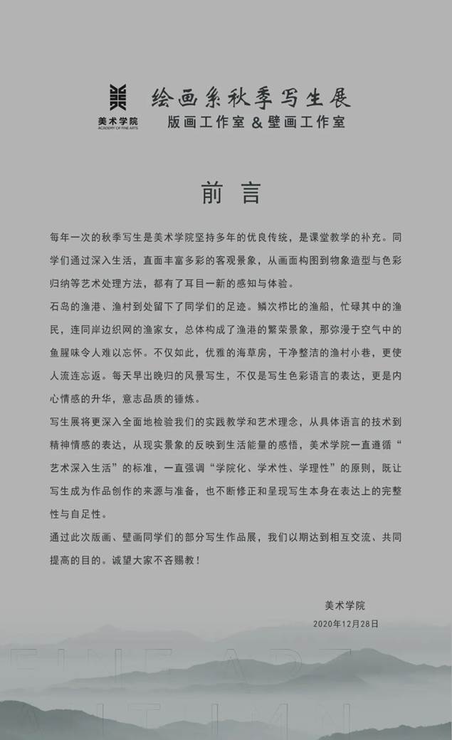 微信图片_20210106190423