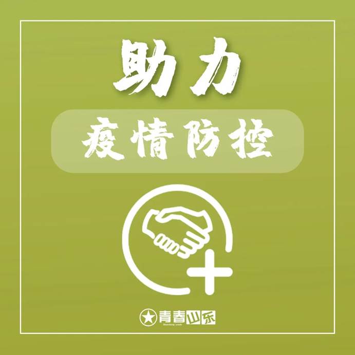 微信图片_20210223152338