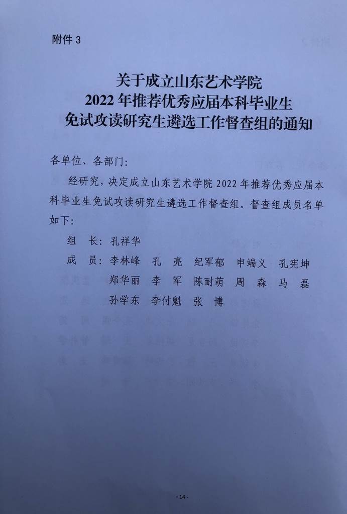 微信图片_20210910132330