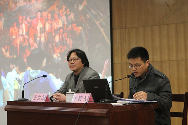 “历史的方式—关于绘画的思考”主题讲座在长清校区图书馆报告厅举行