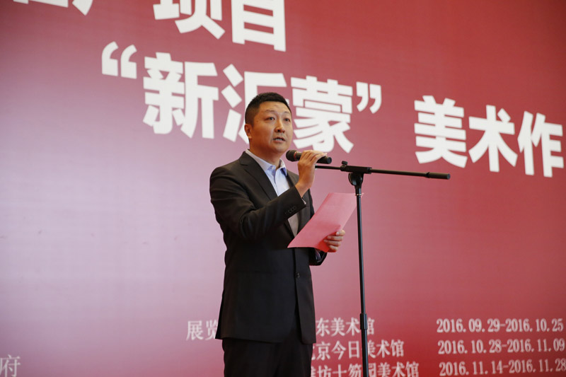 “国家艺术基金交流推广项目‘新沂蒙’美术作品展”于山东美术馆隆重开幕