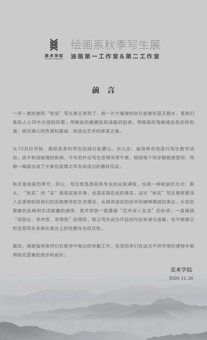 微信图片_20210106185126