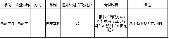 微信图片_20200326161900