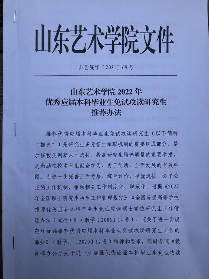 微信图片_20210910132030