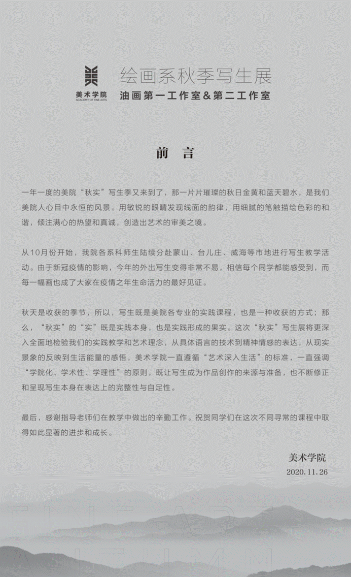 微信图片_20210106184103