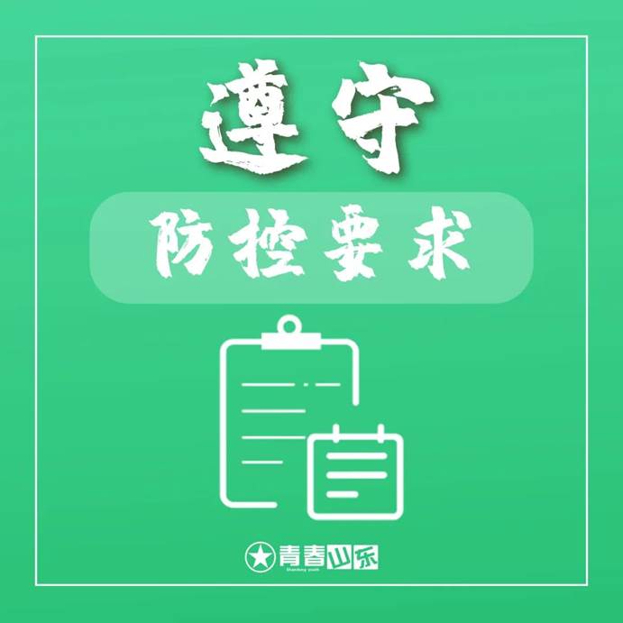 微信图片_20210223152333