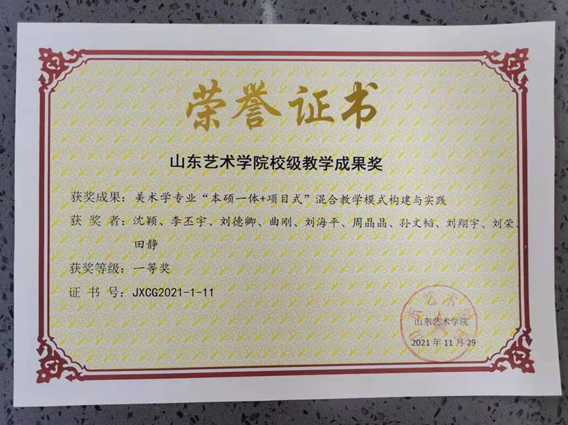 说明: C:\Users\ADMINI~1\AppData\Local\Temp\WeChat Files\9b66ca9456f8db91e58a2cdffe8c3b1.jpg