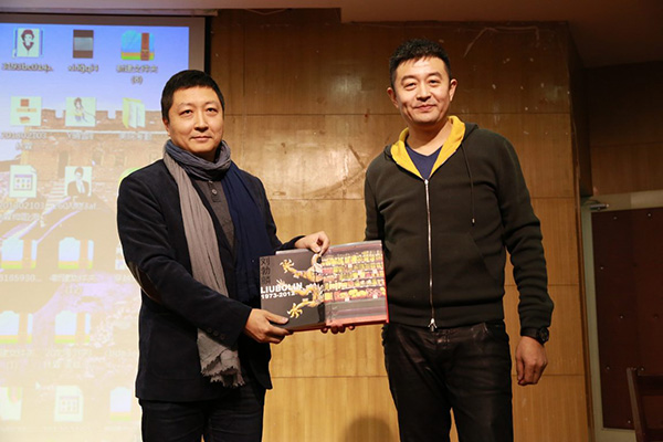 “刘勃麟艺术十年回顾”讲座在山艺长清校区图书馆报告厅举行