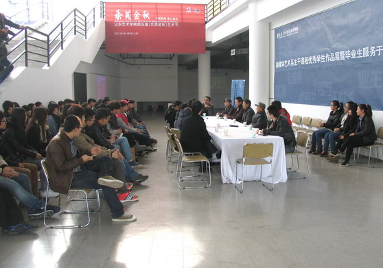 新媒体艺术系主干课程优秀学生作品展举行