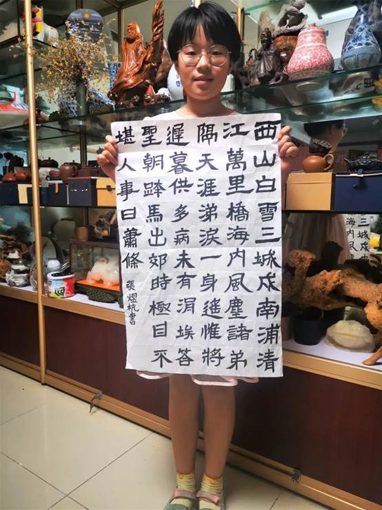 微信图片_20200918192323