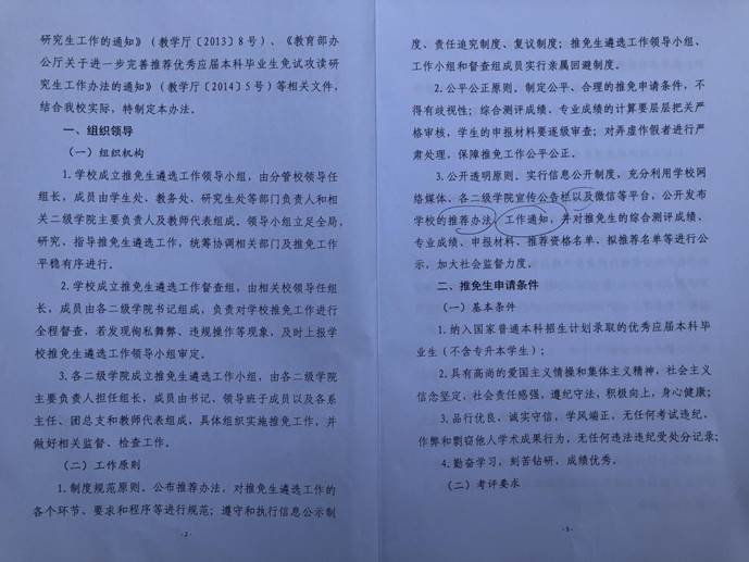 微信图片_20210910132036