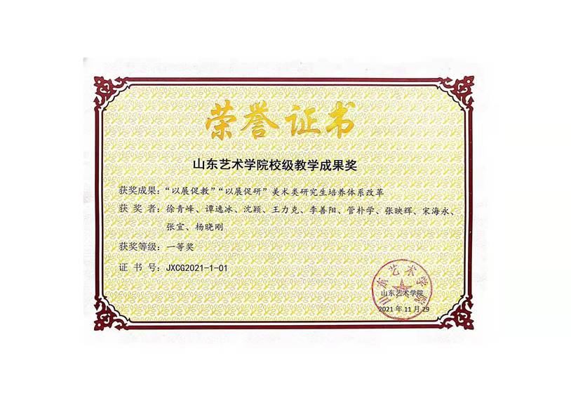 说明: C:\Users\ADMINI~1\AppData\Local\Temp\WeChat Files\cc93e041df1aefb2eea45e8f0b552cf.jpg