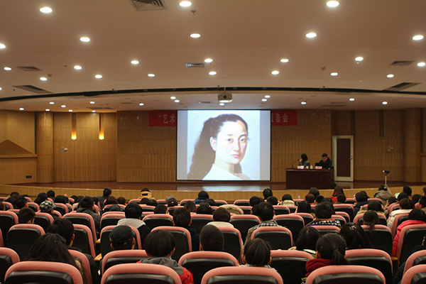 “历史的方式—关于绘画的思考”主题讲座在长清校区图书馆报告厅举行