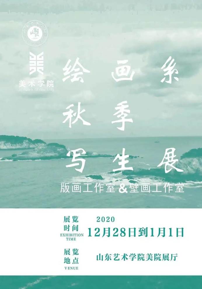 微信图片_20210106190420