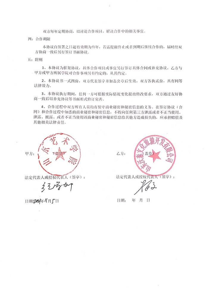 说明: 微信图片_202111051519502