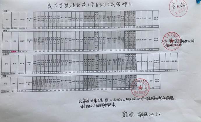 微信图片_20210910132859