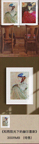 2020-08-28 19:24:12.112000