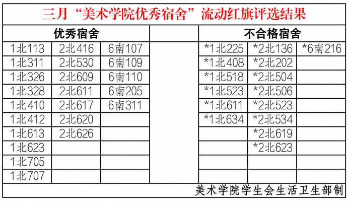 微信图片_20210416134012
