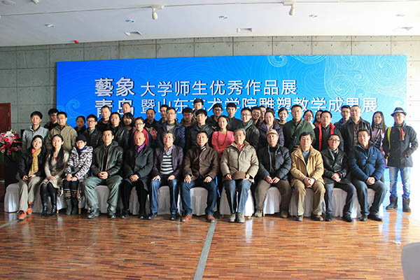 山东艺术学院雕塑教学成果展在青岛开幕