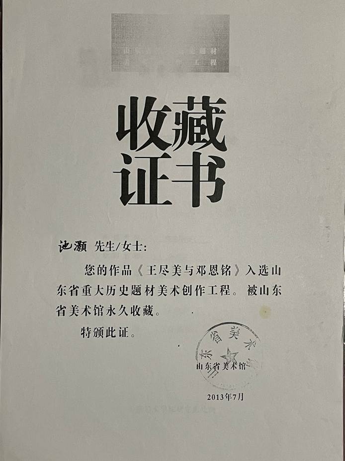 说明: 67fb669dface6e833d1f3decc70f689
