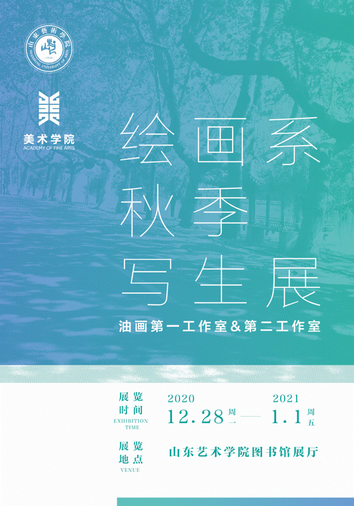 微信图片_20210106185122