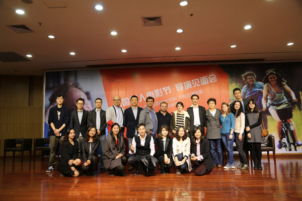 山东艺术学院美术学院与济南法语联盟共同主办法国新人电影节导演交流会
