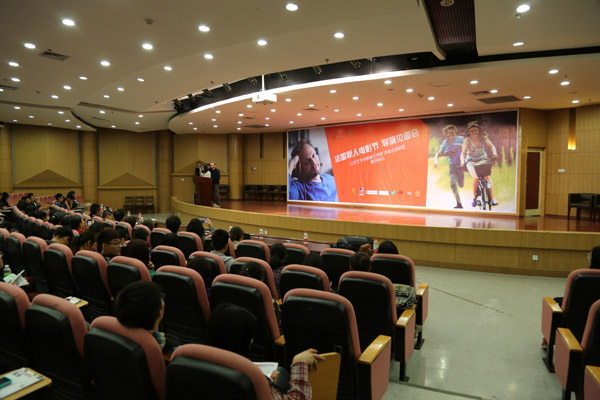 山东艺术学院美术学院与济南法语联盟共同主办法国新人电影节导演交流会