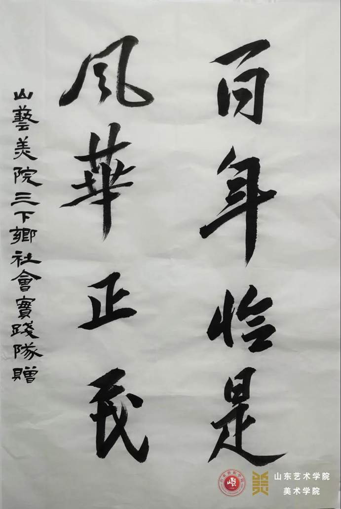 微信图片_20210901213622