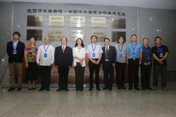 美术学院同全国十大美院联合在陕西历史博物馆建立研究基地