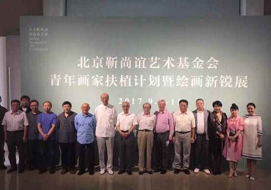 微信图片_20170905070817