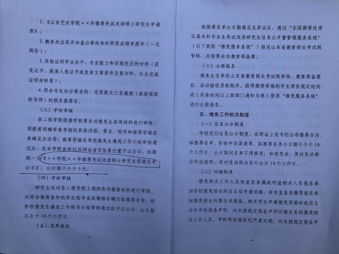 微信图片_20210910132300