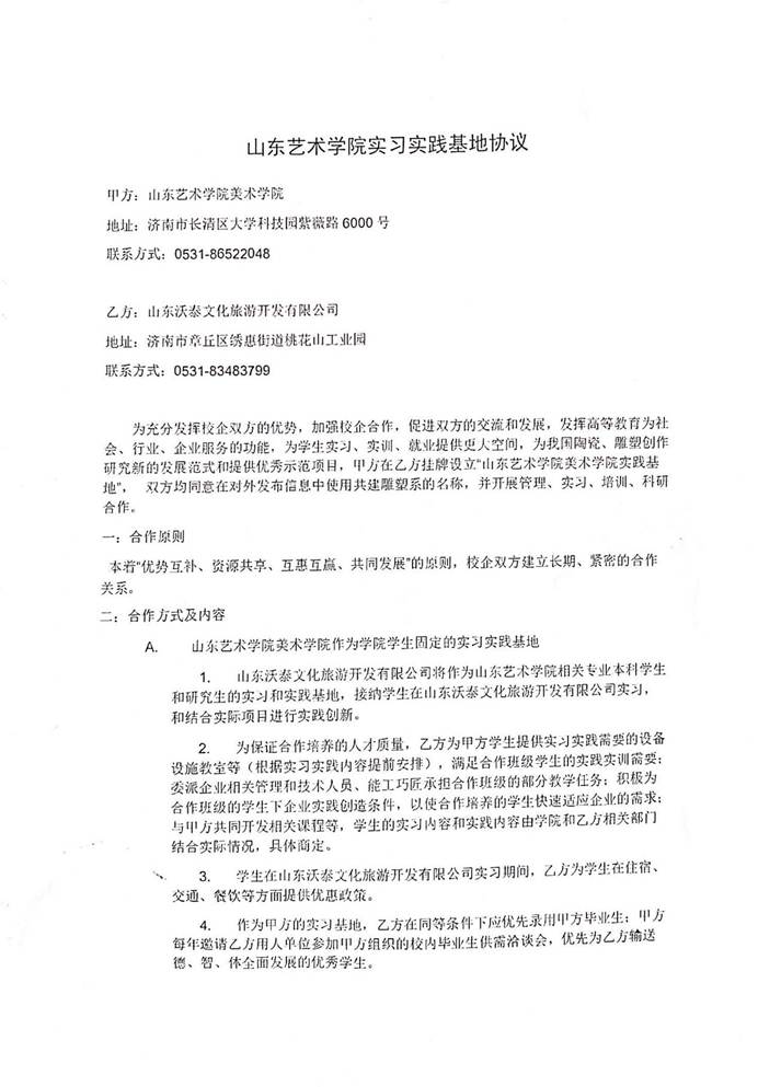 说明: 微信图片_202111051519501