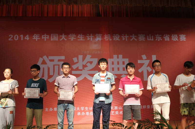 美术学院新媒体艺术系在2014年中国大学生计算机设计大赛山东省级赛中获佳绩