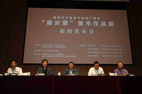 冲击主题美术新高度     发掘沂蒙精神新内涵