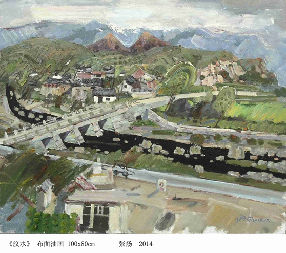 冲击主题美术新高度     发掘沂蒙精神新内涵