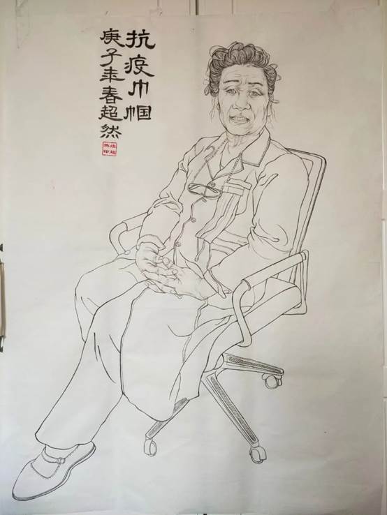 微信图片_20200918171105