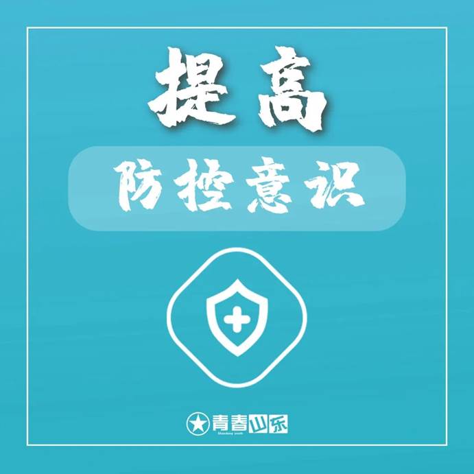 微信图片_20210223152325