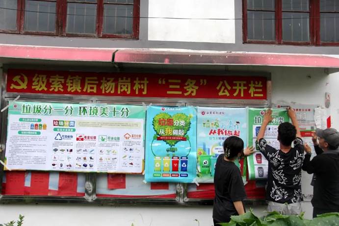 微信图片_20210907221606