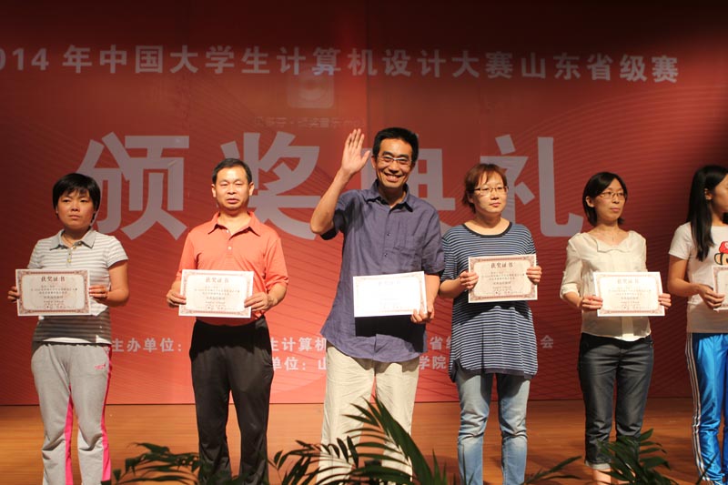 美术学院新媒体艺术系在2014年中国大学生计算机设计大赛山东省级赛中获佳绩
