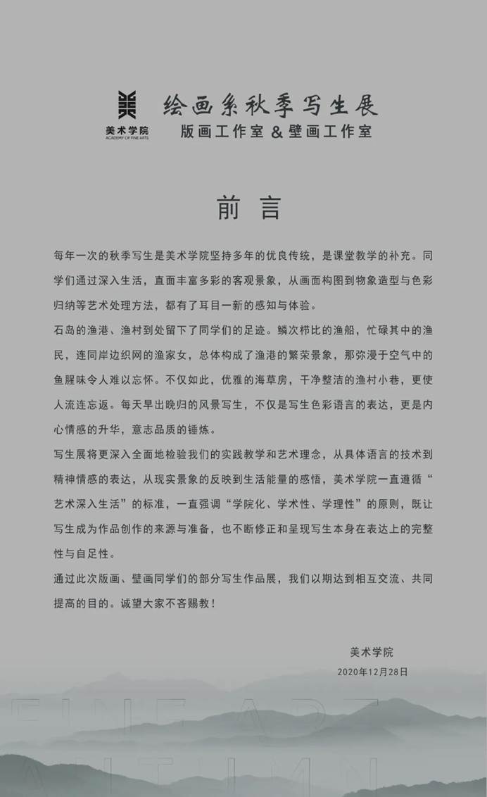 微信图片_20210106190927