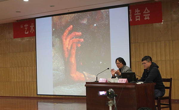 “历史的方式—关于绘画的思考”主题讲座在长清校区图书馆报告厅举行