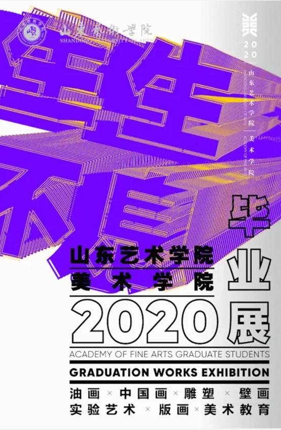 微信图片_20200828211243