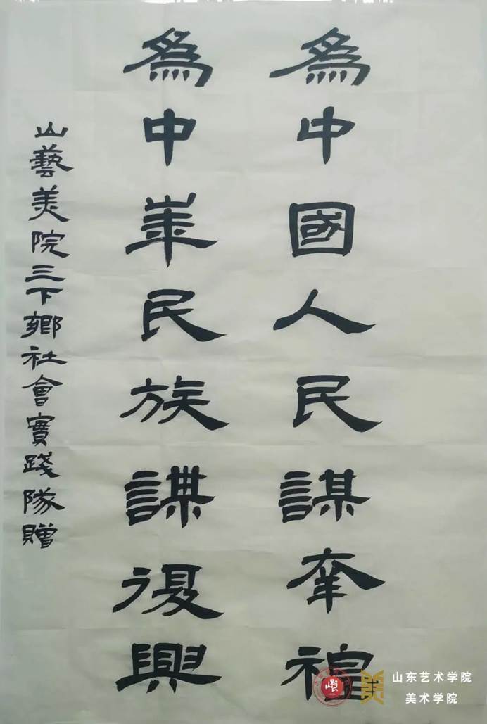 微信图片_20210901213626